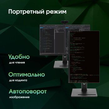 Моноблок Digma Pro Vision