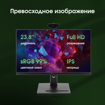 Моноблок Digma Pro Vision