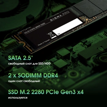 Моноблок Digma Pro Vision