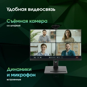 Моноблок Digma Pro Vision