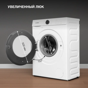 Стиральная машина Hyundai WME6212