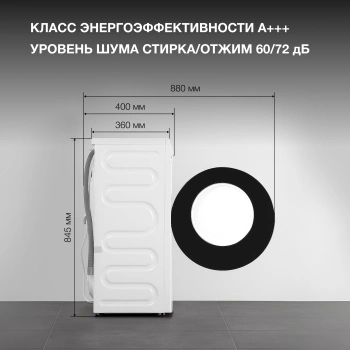 Стиральная машина Hyundai WME6212