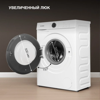 Стиральная машина Hyundai WME7212