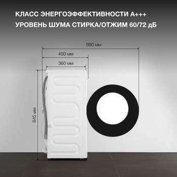 Стиральная машина Hyundai WME7212