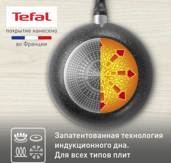 Сковорода ВОК (WOK) Tefal G6 Rock 04235628