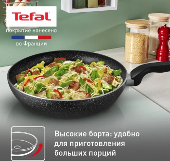 Сковорода ВОК (WOK) Tefal G6 Rock 04235628