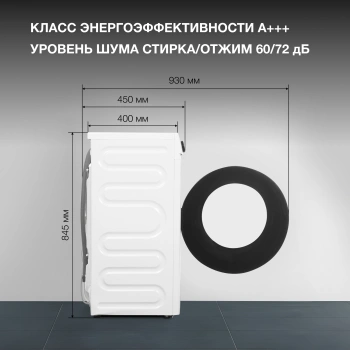 Стиральная машина Hyundai WME8212