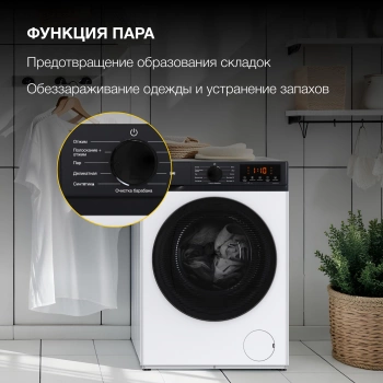 Стиральная машина Hyundai WME8215