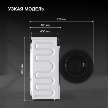 Стиральная машина Hyundai WME8215