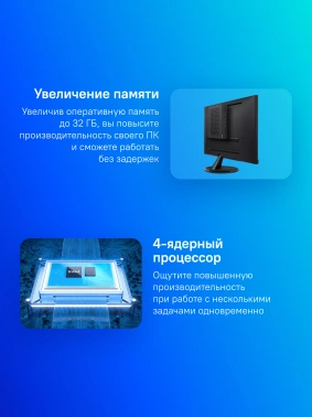 Неттоп Asus PN43-B-SN013MF