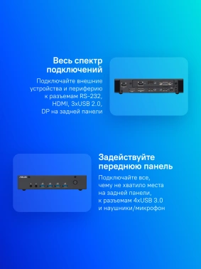 Неттоп Asus PN43-B-SN013MF