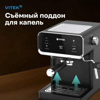 Кофеварка рожковая Vitek VT-1516