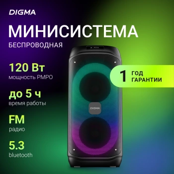 Минисистема Digma D-MC1722