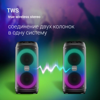 Минисистема Digma D-MC1722