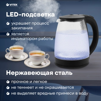 Чайник электрический Vitek VT-7003