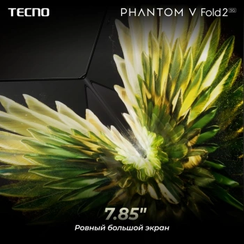 Смартфон Tecno Phantom V Fold 2 512Gb 12Gb синий раскладной 3G 4G 2Sim 7.85