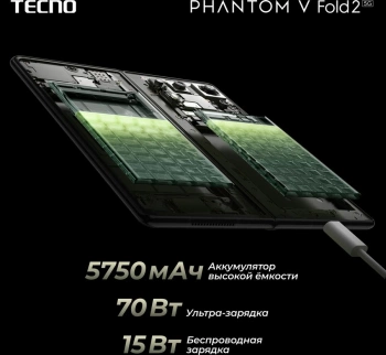 Смартфон Tecno Phantom V Fold 2 512Gb 12Gb синий раскладной 3G 4G 2Sim 7.85