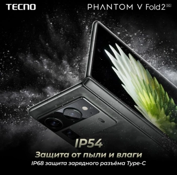 Смартфон Tecno Phantom V Fold 2 512Gb 12Gb синий раскладной 3G 4G 2Sim 7.85