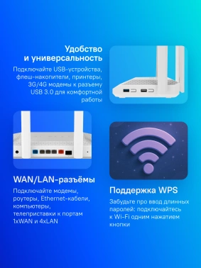 Роутер беспроводной Keenetic Giga