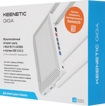 Роутер беспроводной Keenetic Giga