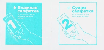 Защитное стекло для экрана BoraSCO прозрачный для Apple iPhone 16 Plus 2.5D антиблик. 1шт. (73682)