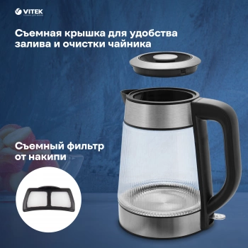 Чайник электрический Vitek VT-8825