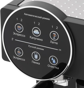 Кофеварка рожковая Vitek VT-8490