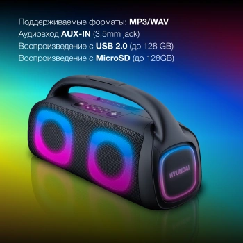 Колонка порт. Hyundai H-PS1027