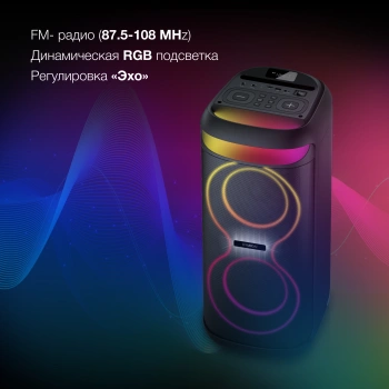 Минисистема Hyundai H-MC1237