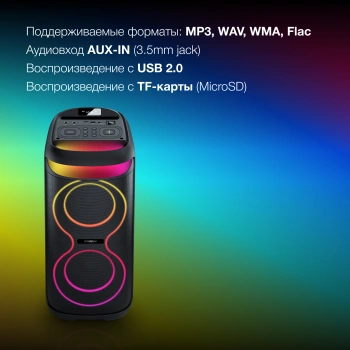 Минисистема Hyundai H-MC1237