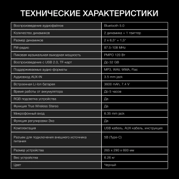 Минисистема Hyundai H-MC1237