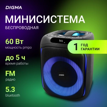 Минисистема Digma D-MC1700