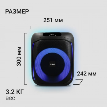 Минисистема Digma D-MC1700
