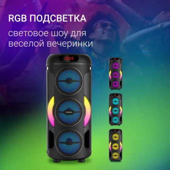 Минисистема Digma D-MC1721