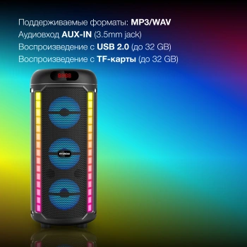 Минисистема Hyundai H-MC1221