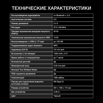 Минисистема Hyundai H-MC1221