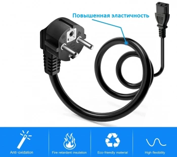 Кабель Premier PCB5280(0.75)-1.8