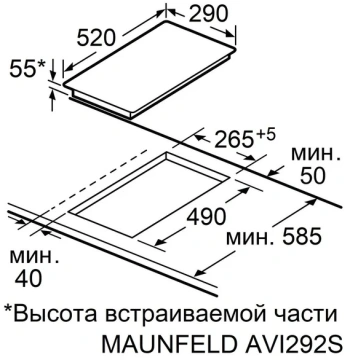 Индукционная варочная поверхность Maunfeld AVI292STBK