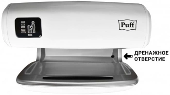 Сушилка для рук Puff 8850