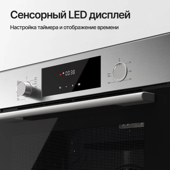Духовой шкаф Электрический Kuppersberg HF 609 BX