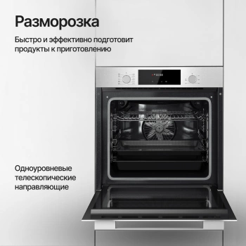 Духовой шкаф Электрический Kuppersberg HF 609 BX