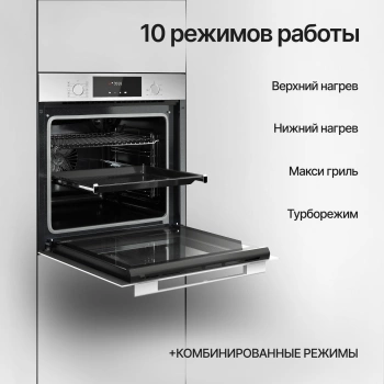 Духовой шкаф Электрический Kuppersberg HF 609 BX