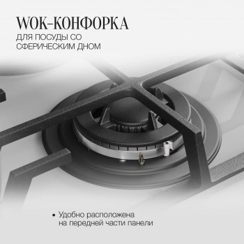 Газовая варочная поверхность Kuppersberg FG 33 W