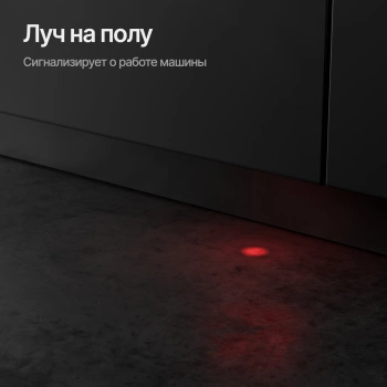 Посудомоечная машина встраив. Kuppersberg GGS 4535