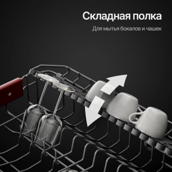 Посудомоечная машина встраив. Kuppersberg GGS 4535