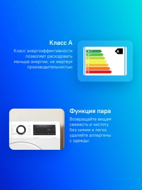 Стиральная машина Bosch Serie 6 WGG242Z2SN