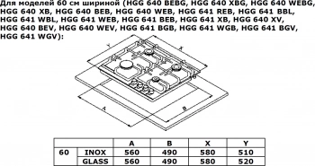 Газовая варочная поверхность Weissgauff HG 640 BGV