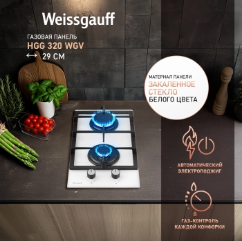 Газовая варочная поверхность Weissgauff HGG 320 WGV