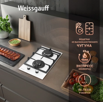 Газовая варочная поверхность Weissgauff HGG 320 WGV