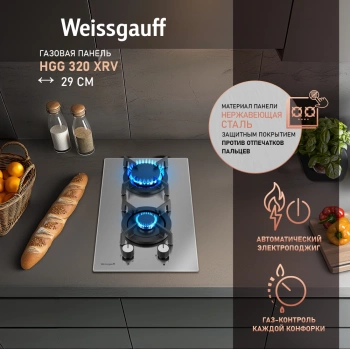 Газовая варочная поверхность Weissgauff HGG 320 XRV